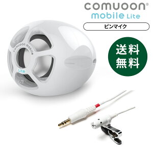 yË@֍̗pzΘbxXs[J[comuoon mobile Lite type PM@s}CN^Cv^x^^юR^茳Xs[J[^X[Yȓb^^Ɩ^Vlz[^xwZ^