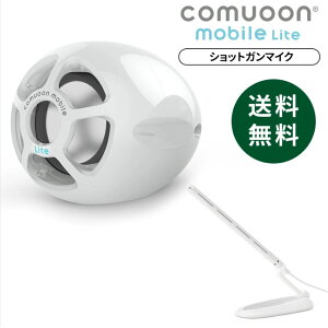 yË@֍̗pzΘbxXs[J[comuoon mobile Lite type SG@VbgK}CN^Cv^x^^юR^茳Xs[J[^X[Yȓb^^Ɩ^Vlz[^x