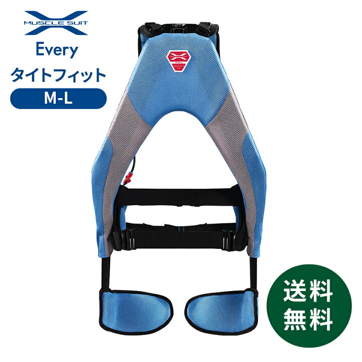 楽天市場】【東和薬品】マッスルスーツEvery タイトM-L 腰の負担軽減 
