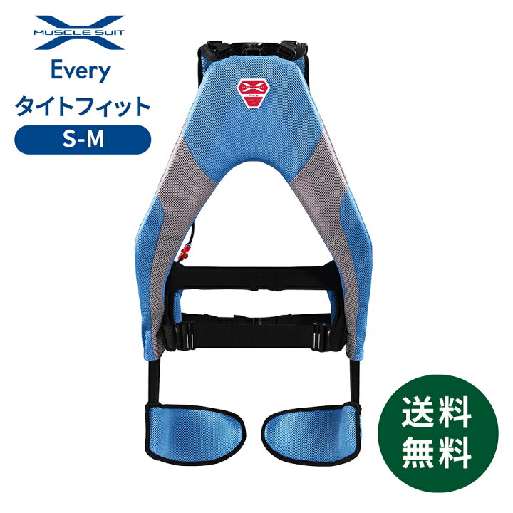 楽天市場】【東和薬品】マッスルスーツEvery タイトS-M 腰の負担軽減 