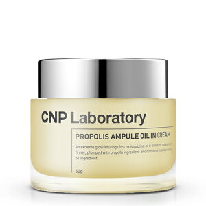 �yCNP�z�y���������z�`���A���h�p�N �N���[��50ml �v���|���X �A���v�� �I�C�� �C�� �N���[�� Propolis ampule Oil In Cream 50ml�v��P �I�C��IN�N���[�� 50g CNP Laboratory �v���|���X�A���v���I�C���N���[