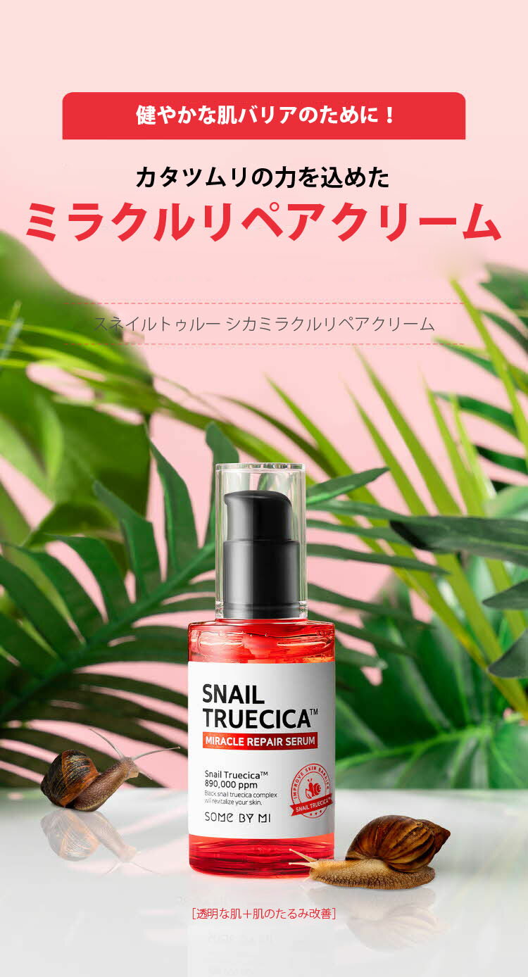 BANILA.COプライムプライマーマット30ml