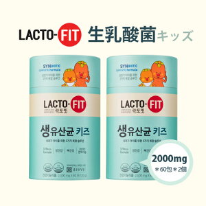 yߍzyzLACTO-FIT_ۃLbY2000mg x602