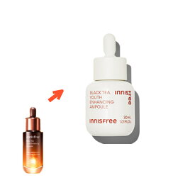 【Innisfree】【送料無料】イニスフリー　ブラックティー　ユースインハンシングアンプル 30ml 新型 美肌　韓国コスメ　正規品 プチプラ　つや肌　美容液　エッセンス