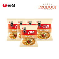 【NONGSHIM】【送料無料】辛ラーメン乾麺 97gx5個 インスタント 韓国ラーメン ピリ辛 美味しい