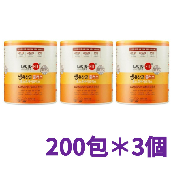 日本にLACTO-FIT 生乳酸菌プラス ポストバイオティックス2g x 200本＊3個