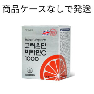 ykoreaeundanzyz uO r^~C1000 1080mg x 120JvZ[P[XȂŌŔ]