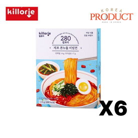 【KILLORIE】【送料無料】ゼロコーンヌードルビビン麺 115g×6個セット 韓国ラーメン 低カロリー ダイエット インスタント麺 韓国食品