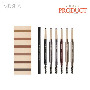 【MISSHA】【送料無料】 パーフェクトアイブロウスタイラー 0.15g×2本セット ナチュラル仕上がり 韓国コスメ