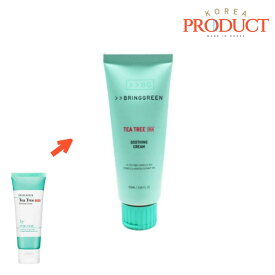 【ブリンググリーン】【送料無料】ティーツリーシカスージングクリーム100ml