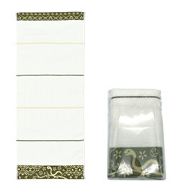 干支タオル お年賀タオル 日本製 繻子織 花吉祥文 10枚セット 【名刺ポケット付袋入】 フェイスタオル 2025年 年賀タオル 巳年 干支 お年賀 タオル 粗品 巳年 へび年 ヘビ年 み へび ヘビ 蛇 令和7年 御年賀 挨拶 タオル