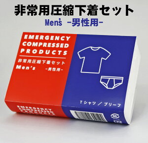 hЃZbg hЃObY hЗpi 1lp g ObY ֗ObY  kZbg  jp TVc u[t@pc