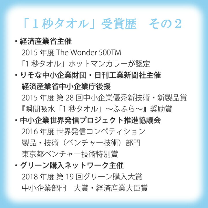 楽天市場 公式ホットマン 吸水性抜群１秒タオル ホットマンカラー ヘアタオル 38 99cm 全6色 日本製 Hotman 高級 上質 国産 ギフト プレゼント 定番 人気 無地シンプル おしゃれ 女性 頭 髪 ヘア 吸収 時短 綿 一秒タオル タオル 赤ちゃん ホットマン 楽天市場店