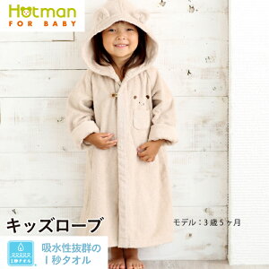 zbg} 1b^I  LbY[u { xr[ | Hotman uh q Mtg oYj 킢 t[ht  100 b^I ^I Ԃ j̎q ̎q 4 5 Lb