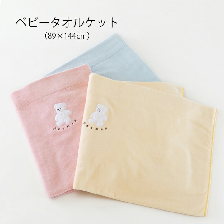 楽天市場】【2/5限定P10倍】【送料無料】公式ホットマン 1秒タオル 