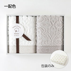 y12/5܂P10{zzbg} 1b^I Aj[W25004 MtgZbg { | Hotman uh Mtg oYj j Cj ̂ v[g ^In b^I ^I Ԃ 