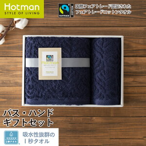 y9/20P10{zzbg} 1b^I tFAg[h [t oXEnh^I MtgZbg { | Hotman uh Mtg oYj Cj ̂ SDGs l j  nh^I