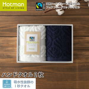 y9/20P10{zzbg} 1b^I tFAg[h [t nh^I2P MtgZbg { | Hotman uh Mtg oYj Cj ̂ SDGs l j  nh^I 