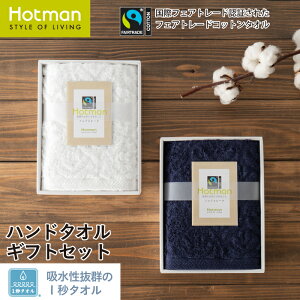 zbg} 1b^I tFAg[h [t nh^I MtgZbg { | Hotman uh Mtg oYj Cj ̂ SDGs l j  nh^I b^I ^I 