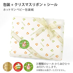 ���M�t�gBOX�� �z�b�g�}������ | Hotman �u�����h �y���i�ʔ���z�y�P�i�w���s�z�̂� ���{�� �M�t�g �v���[���g �i�� ���z�� �䈥�A �e�i �����i �o�Y�j�� �o�Y���j�� �������j�� ���C�j�� ��