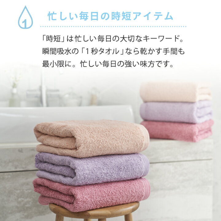 楽天市場】公式ホットマン 1秒タオル プレジール ヘアバスタオル 53 