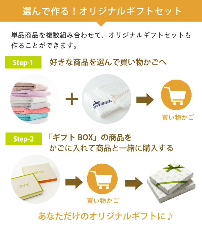 楽天市場】【4/5限定 P10倍】公式ホットマン 1秒タオル 4枚セット 