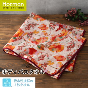 zbg} 1b^I G[f {fBoX^I 90×150cm { | Hotman uh Mtg j  唻 @  􂦂  100% H C Ԃǂ ^I q Ԃ