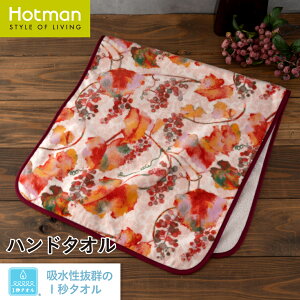 zbg} 1b^I G[f nh^I 38×80cm { | Hotman uh Mtg j  @ @  􂦂  100% H C Ԃǂ ^I q Ԃ