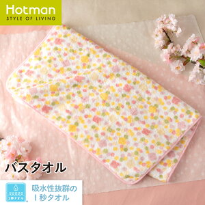 zbg} 1b^I Ԃ oX^I 59×129cm { | Hotman uh Mtg  t Ε N j  C  sN oXObY v[g ^I q Ԃ