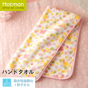 zbg} 1b^I Ԃ nh^I 36×78cm { | Hotman uh Mtg  t Ε N j  C  sN oXObY v[g ^I q Ԃ