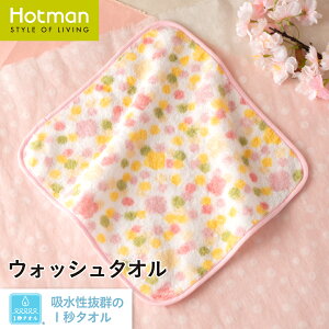 zbg} 1b^I Ԃ EHbV^I 29×32cm { | Hotman uh Mtg  t Ε N j  C  sN oXObY v[g ^I q Ԃ