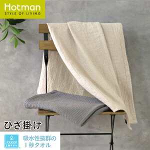 zbg} 1b^I ` Ђ| 67×98cm { | Hotman uh Mtg ėp Hp [΍  uPbg K[[ bt  xr[J[  100% b^I ^I 
