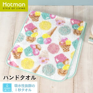 y10/5P10{zzbg} 1b^I WF[g nh^I 37×80cm { | Hotman uh Mtg  s w Z  wZ  100% b^I ^I Ԃ  q
