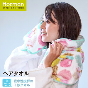 zbg} 1b^I WF[g wA^I 37×100cm { | Hotman uh Mtg  s w Z  wZ  100% b^I ^I Ԃ  q l