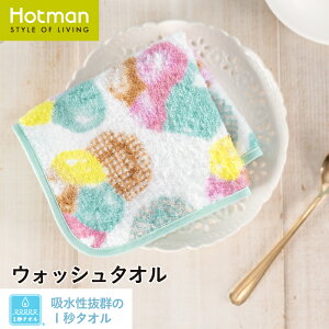 zbg} 1b^I WF[g EHbV^I 30×30cm { | Hotman uh v` Mtg  s w Z  wZ  100% b^I ^I Ԃ  q l