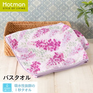 y9/20P10{zzbg} 1b^I O`l oX^I 58×127cm { | Hotman uh Mtg ԕ  tW V ̓  a  sN  킢  100% b^I 