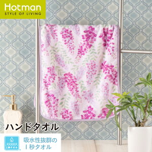 zbg} 1b^I O`l nh^I 36×78cm { | Hotman uh Mtg ԕ  tW V ̓  a  sN  킢  100% b^I @ ^I 