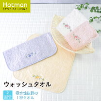 楽天市場】ホットマン Hotman（バッグ・小物・ブランド雑貨）の通販