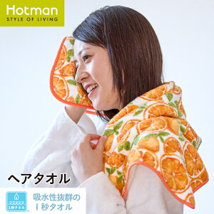 zbg} 1b^I IW wA^I 37×102cm { | Hotman uh Mtg ̓ a  t[c g    100% b^I ^I Ԃ  l