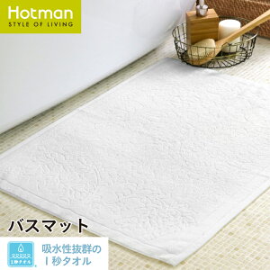 zbg} 1b^I AtB[T oX}bg 80×63cm { | Hotman uh  ґ nCO[h Mtg j j  唻  ^In ӂ @  100 b^I