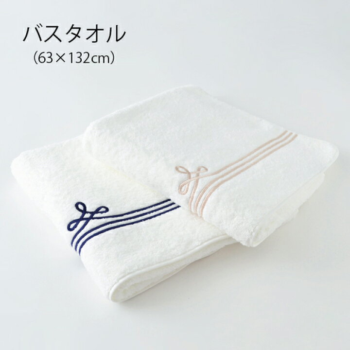 楽天市場】公式ホットマン 1秒タオル ボーダー バスタオル 63×132cm 