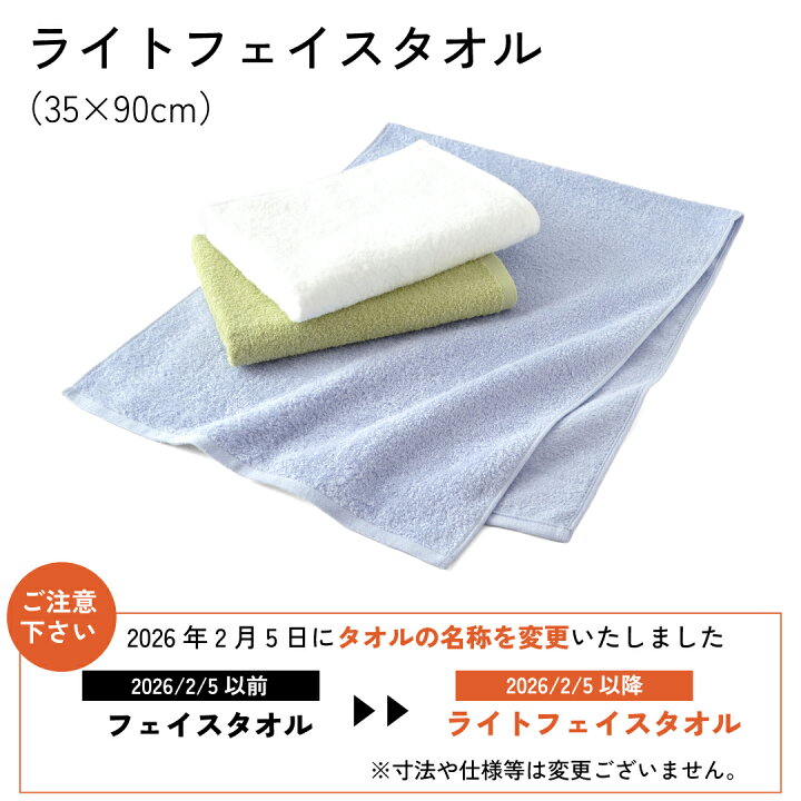 楽天市場】公式ホットマン 1秒タオル ホットマンカラー 12 ライト 