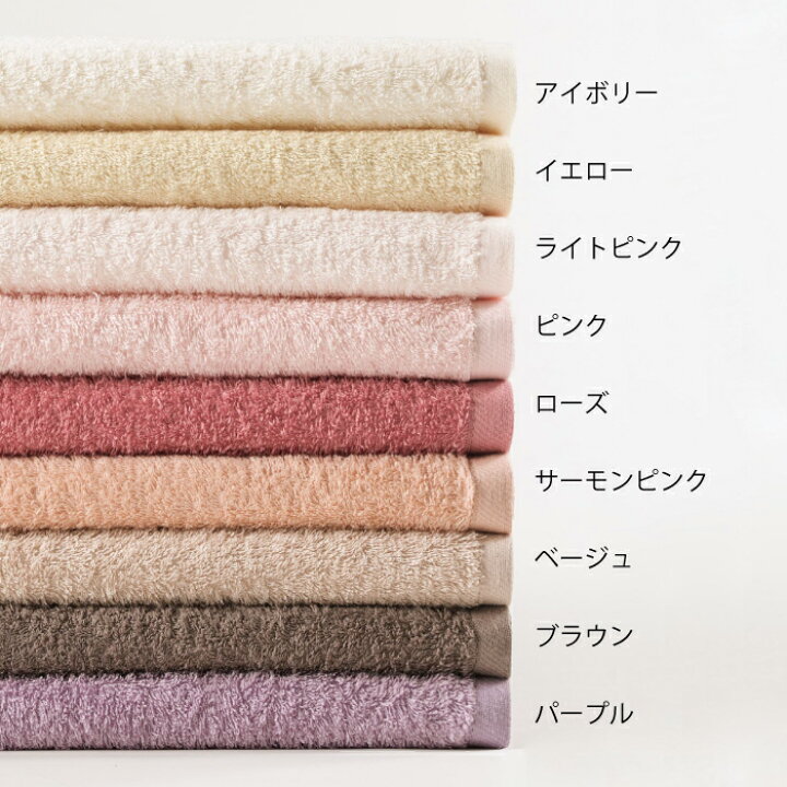 楽天市場】公式ホットマン 1秒タオル ホットマンカラー フェイス 
