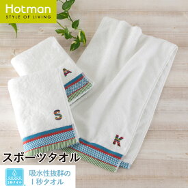 楽天市場 ホットマン タオル 1秒タオルの通販 楽天市場 ホットマン タオル 1秒タオルの通販
