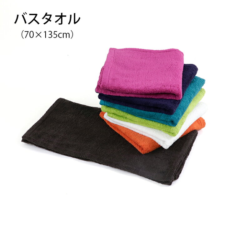 楽天市場】公式ホットマン 1秒タオル ラディアン バスタオル 70×135cm 【レア】Rady バスタオル&フェイスタオル 11点セット