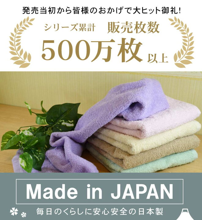 楽天市場】日本製 ホテルスタイルタオル ミニバスタオル ビッグ 