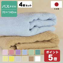 楽天市場】ジャンボ バスタオルの通販