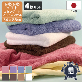 楽天市場 フェイスタオルの通販