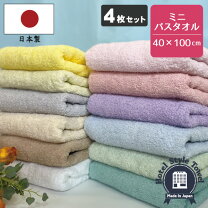 楽天市場】スポーツタオル40センチ×100センチの通販