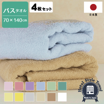 楽天市場】ビッグバスタオルの通販